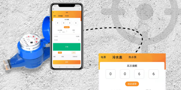 公寓智能水表是怎樣遠程監控的